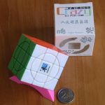 Crazy Cube Jupiter